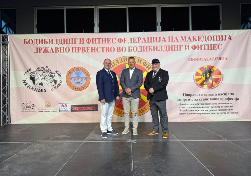 Državno prvenstvo u bodibildingu i fitnesu u Severnoj Makedoniji, Skoplje